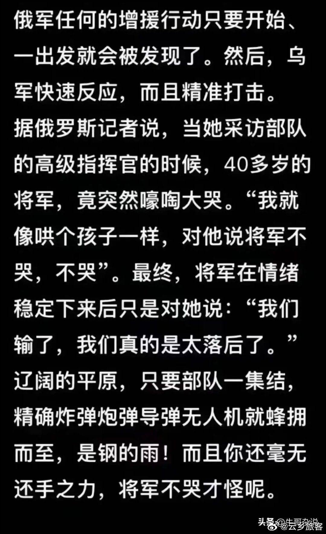 花香烏語世外居 一杯更進將軍酒 打一精准生肖，专家解答解释落实_ash50.02.47