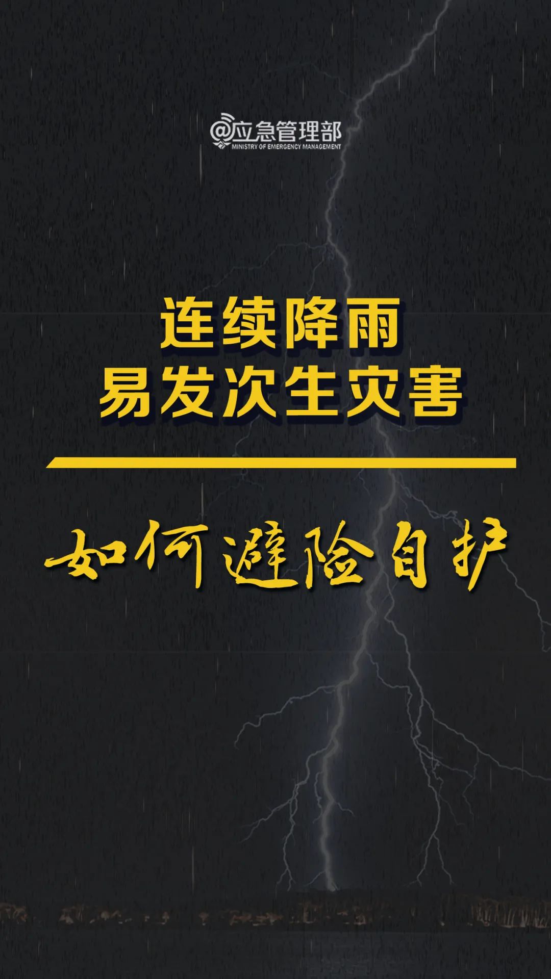 破篮接果,空是等待。平生志气与天高打一个正确的生肖，精准解答解释落实_oz51.70.77