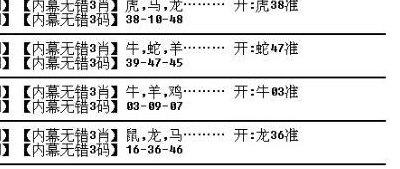 注意特防二四九，二六开。打一生肖，定量解答解释落实_qw96.20.62