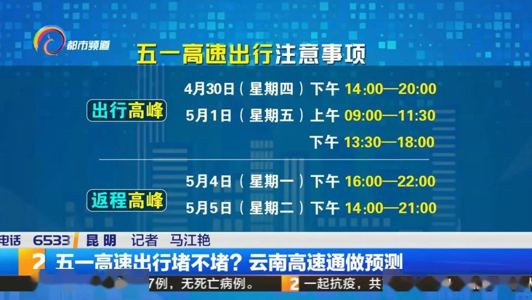 八上四下开一码，西在路上你我他，生肖本命带红花，战鼓声声震碧天打一精准生肖，科学解答解释落实_ei53.37.14