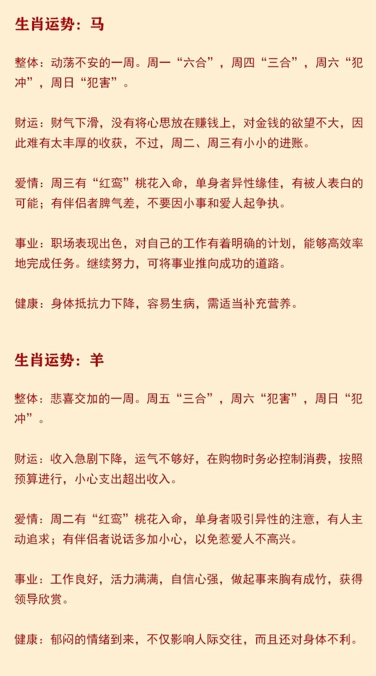 花香烏語世外居 一杯更進將軍酒 打一精准生肖，定量解答解释落实_wm86.74.85