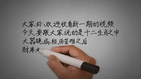 雙六出現定大局， 忠厚老實最吃苦。 打一精准生肖，科学解答解释落实_q098.46.08