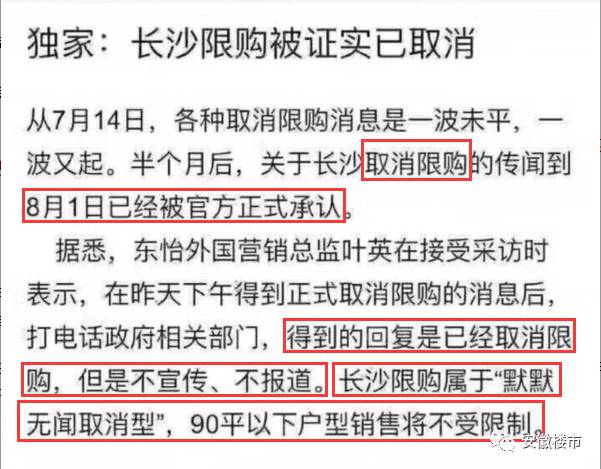 猎豫多虑，有路不走，思前想後重运留打一精准生肖，专家解答解释落实_xg97.66.88