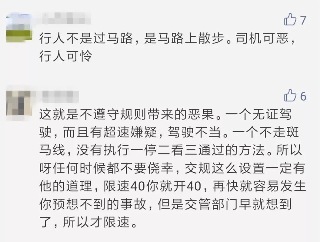 三三两两路行人，低头慢行看似懒 打一精准生肖，实时解答解释落实_ju87.19.05