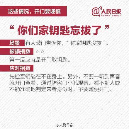 不达目的不罢休，须知富向险中求。打一生肖，前沿解答解释落实_ut337.66.01