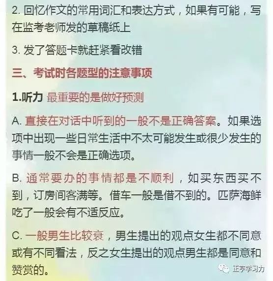 不达目的不罢休，须知富向险中求。打一生肖，科学解答解释落实_1c79.61.85