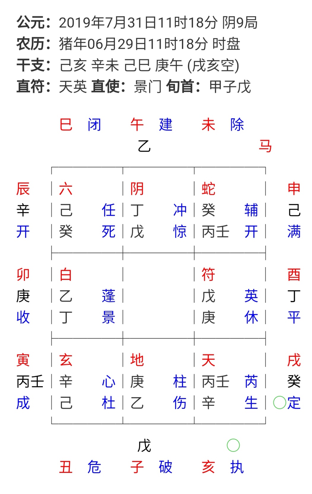 零二三头看着来,一板三眼数九宫打一最佳准确生肖，定量解答解释落实_1240.17.92