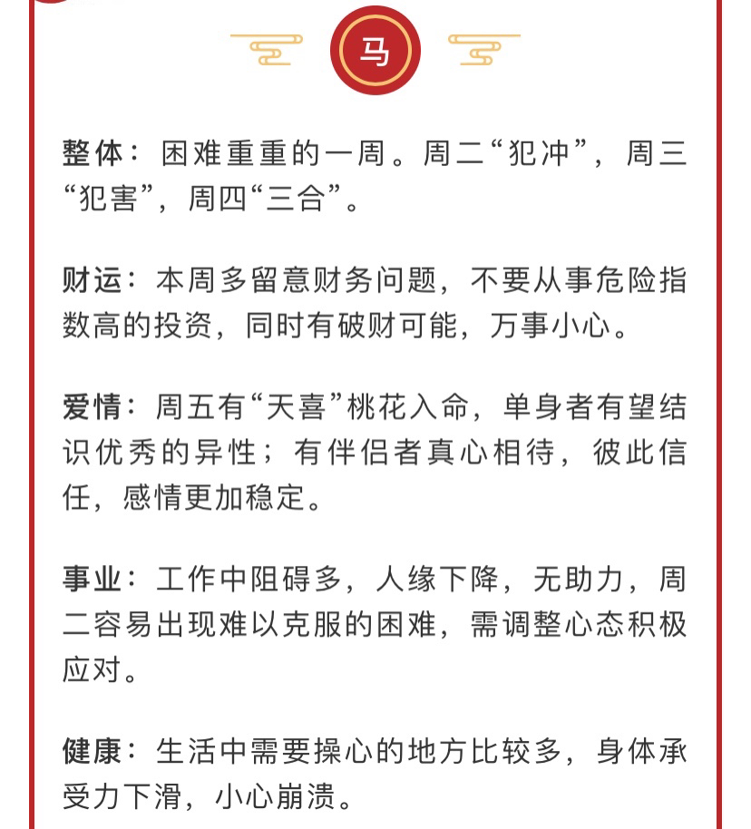 定下其中一愚数，元帅当权话当年打一精准生肖，实时解答解释落实_5t14.53.04