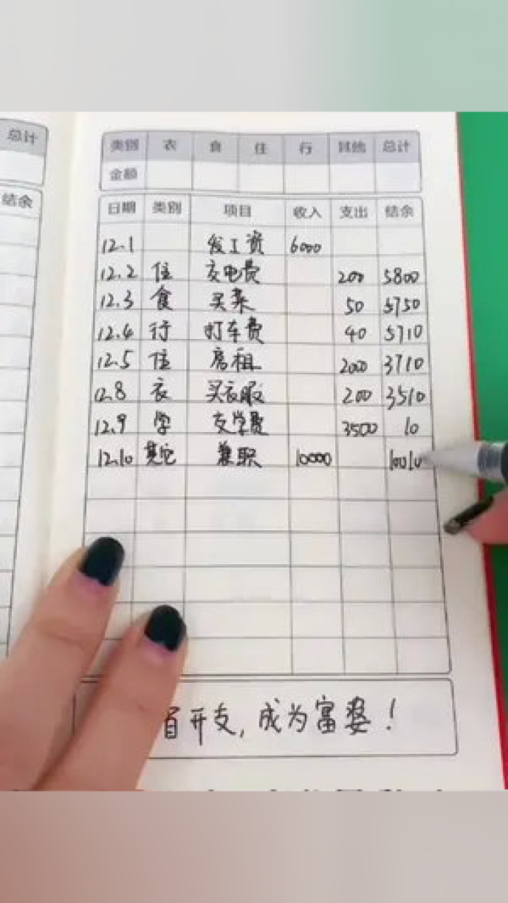 称心如意七字码， 今期生商东北方。 打一生肖，前沿解答解释落实_aw58.63.77