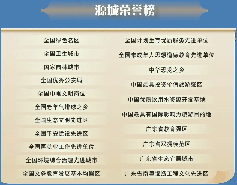 八上四下开一码，西在路上你我他，生肖本命带红花，战鼓声声震碧天打一精准生肖，综合解答解释落实_hy65.93.27