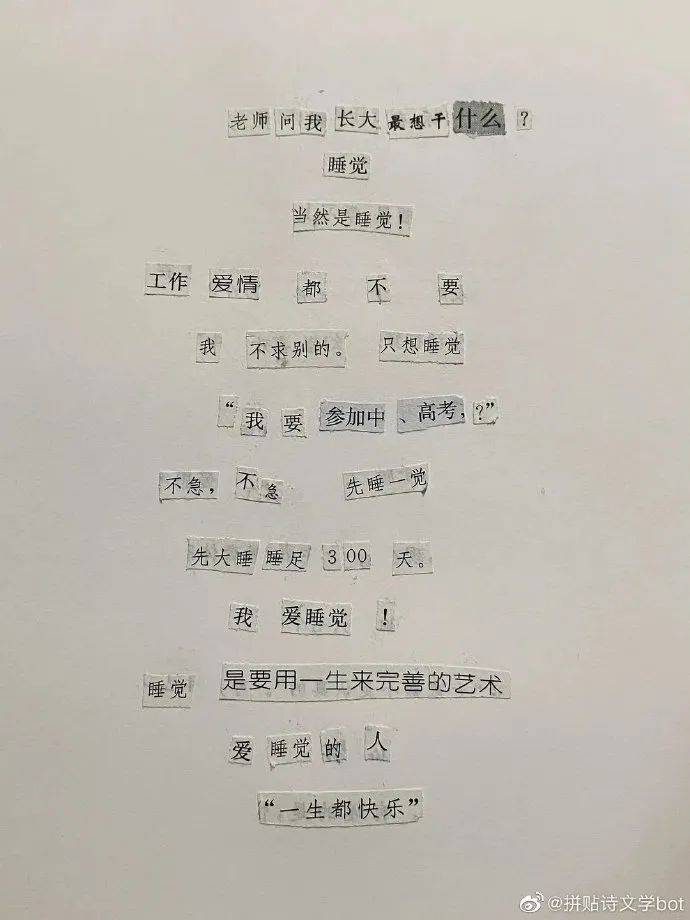 婊子骂娼一路货，何惜二八施光明打一精准生肖，定量解答解释落实_xsd79.20.36