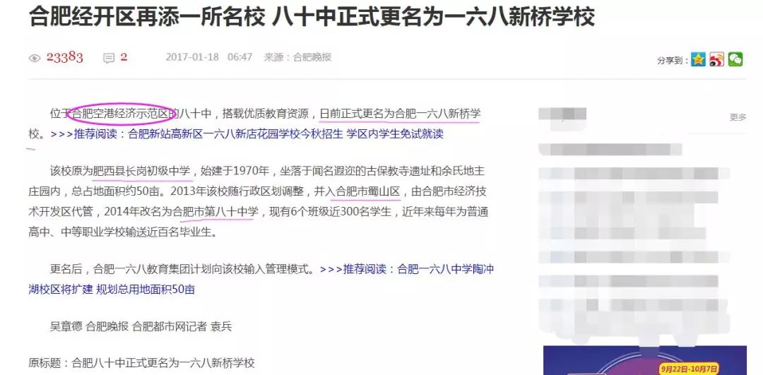 六合八中彩头好，一五好。打一精准生肖，统计解答解释落实_7719.84.65