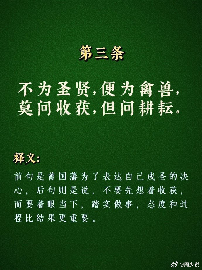 霸道专横一根筋，一身是胆不畏惧。徒有其名不出众，善于辨色特圆滑。打一精准生肖，综合解答解释落实_7i46.79.81