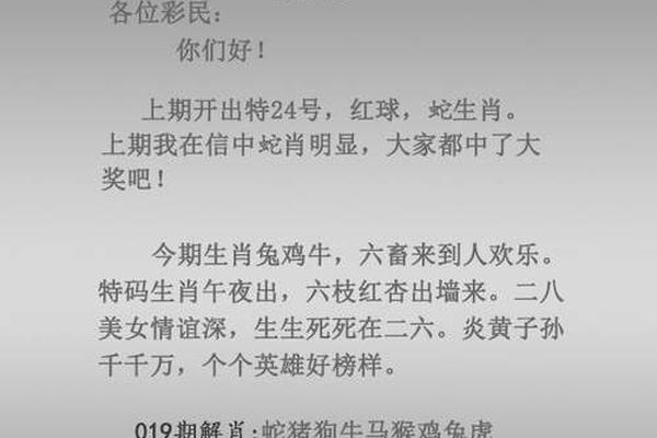 今期生肖送太監， 二四當前五六到， 打一精准生肖，全面解答解释落实_uo57.30.18