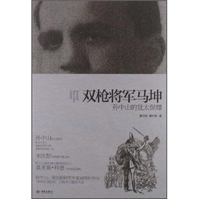 “皮厚头顶双枪走,特马不离三与四”是什么生肖，实证解答解释落实_12405.38.50