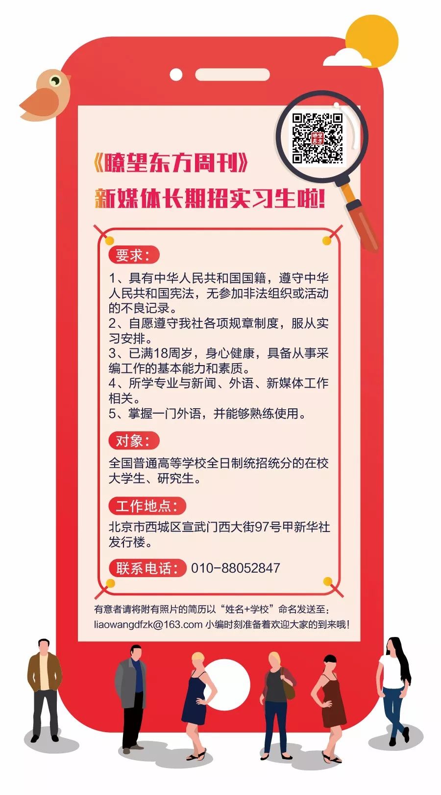 一八一九相伴走打一个精准最佳生肖，构建解答解释落实_hn29.03.74