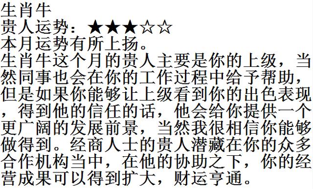 天大地大,相扶持逢. 贵人指点笔颜开 打一精准生肖，深度解答解释落实_ts44.46.95