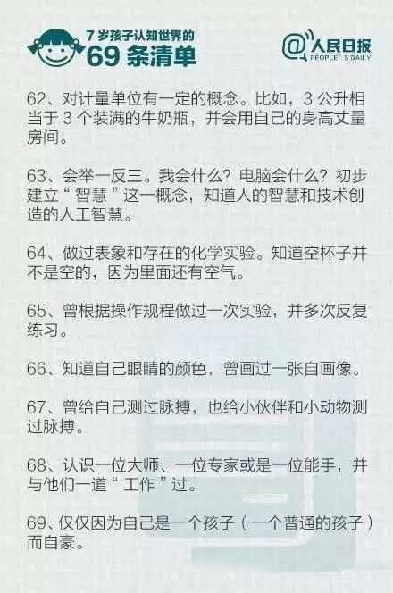 二六中数进两格。十头零尾一七齐，算来算去算三八。一四亲情如手足，打一精准生肖，构建解答解释落实_zio52.54.95