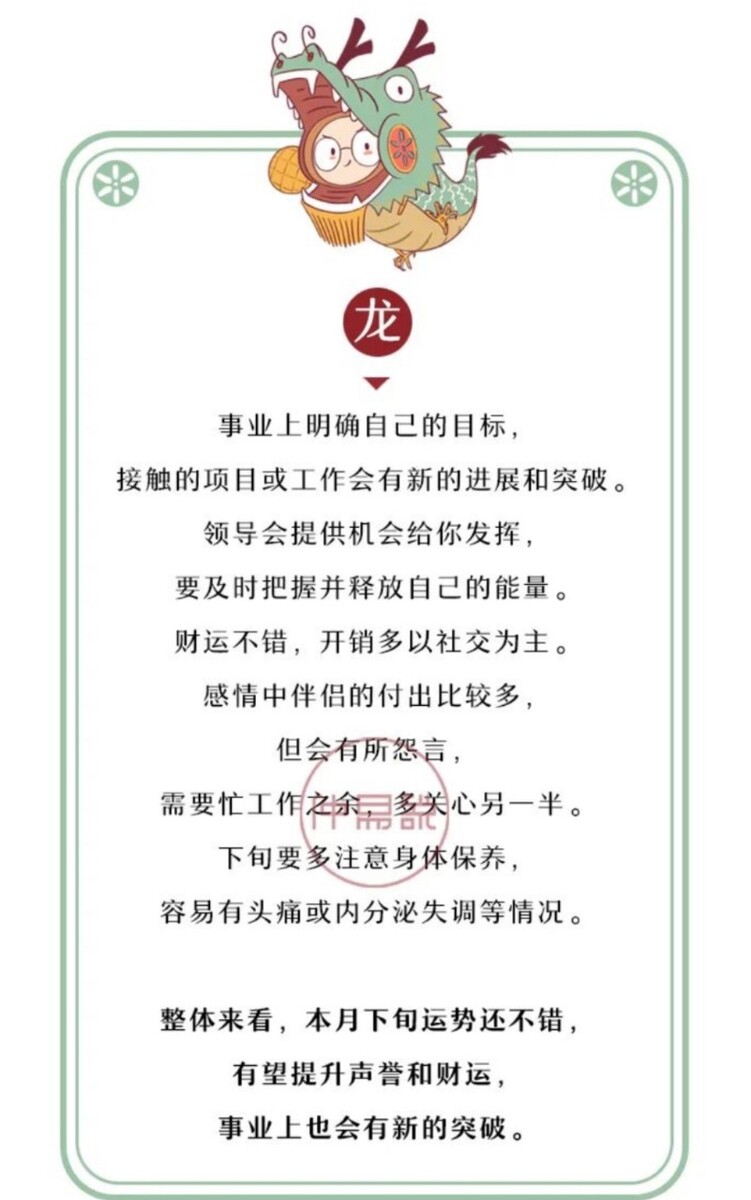 合什顶礼,求之不得。机缘巧合运嚣忽  打一精准生肖，定量解答解释落实_zj395.18.39