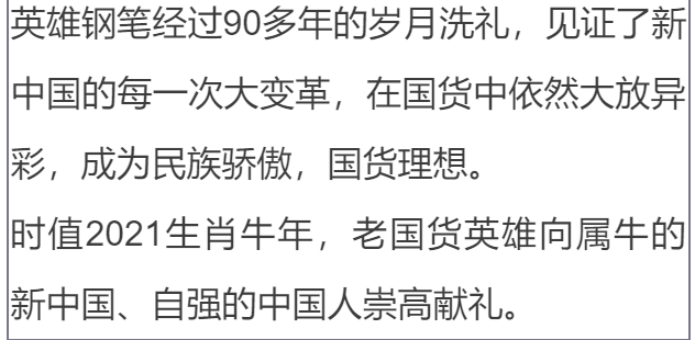 十分火爆要飙出,贵人指点笔颜开打一生肖，深度解答解释落实_d528.59.27