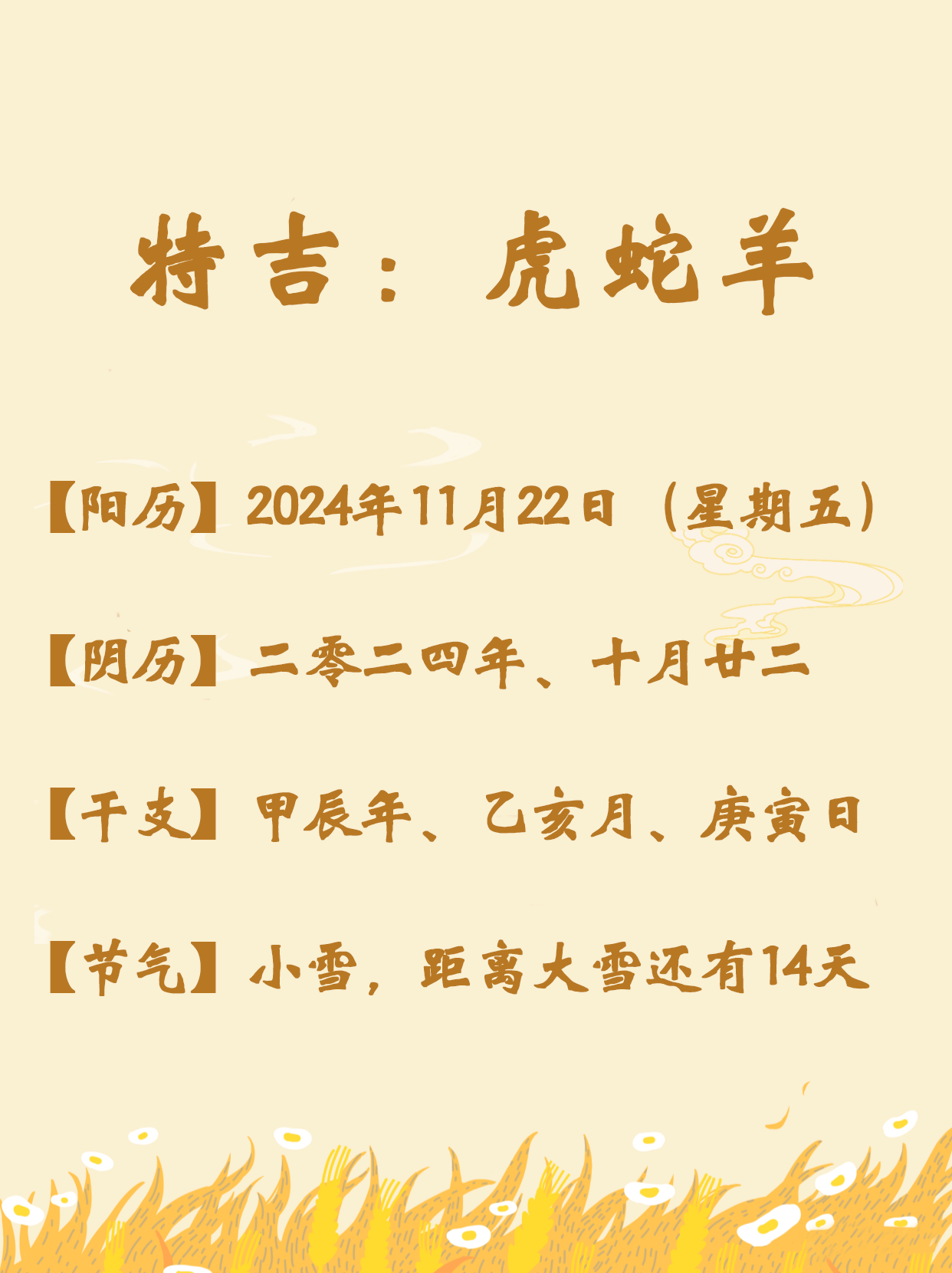 热文 第227页