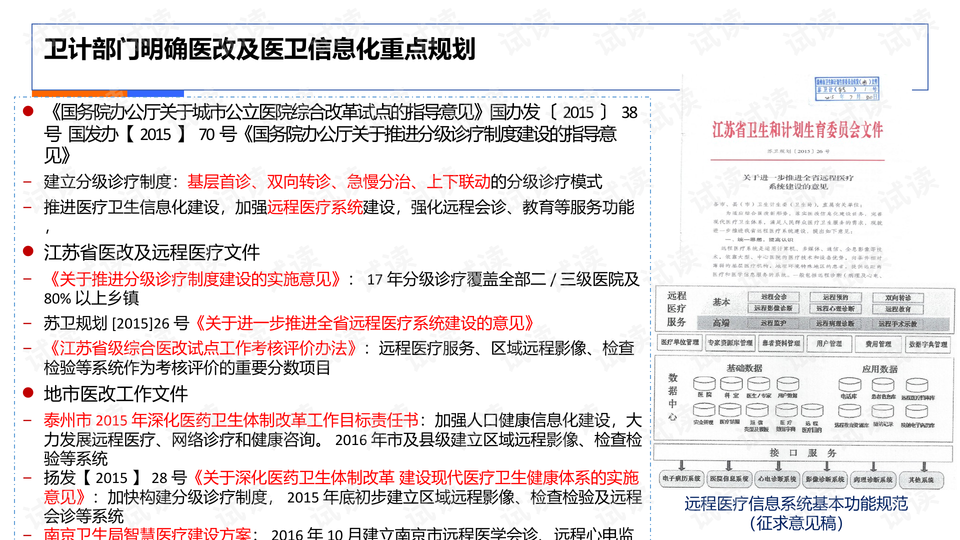 一四道遥五自在打一最佳生肖，构建解答解释落实_anc76.00.72