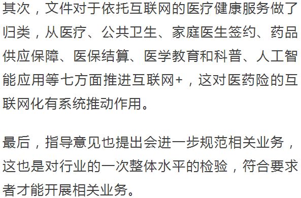 春雨绵绵润万物， 取得真经成正果 打一精准生肖，深度解答解释落实_d2w76.67.41