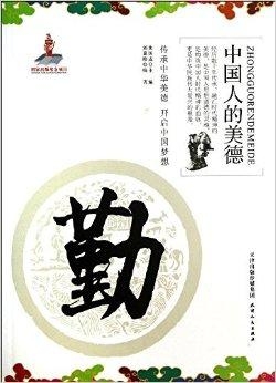 四字过后五字赢，春到人间三八知。风和日丽喜丰收，勤俭持家是美德。打一准确生肖，专家解答解释落实_mpc84.79.36