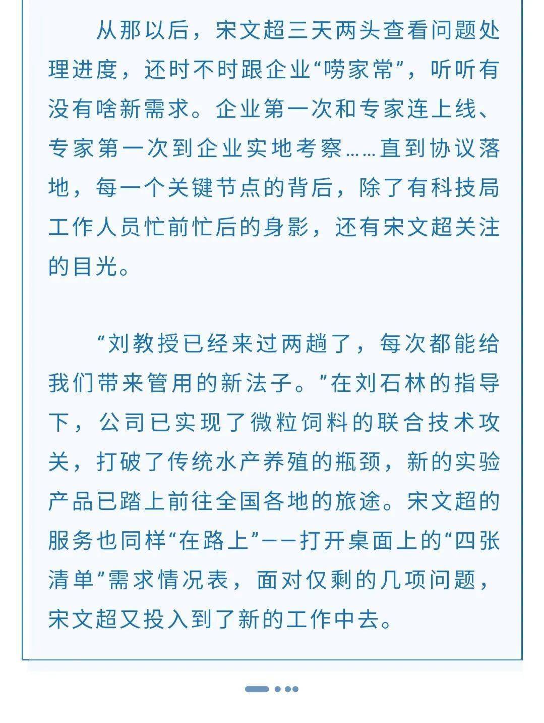 子午相冲不可信,仰首一六问青天打一生肖，实时解答解释落实_8r74.75.82