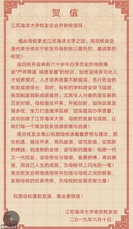 四海八洲问河络，受命于危难之间打一准确生肖，统计解答解释落实_kcd92.76.89