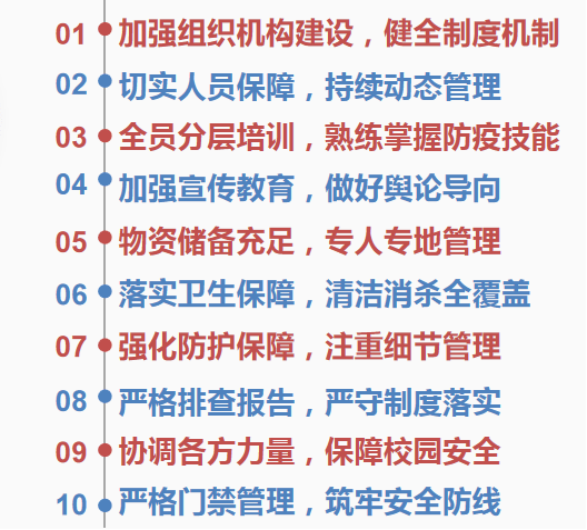 银花有焰万家春，汉前将军多说法打一准确生肖，精准解答解释落实_zlm34.51.30