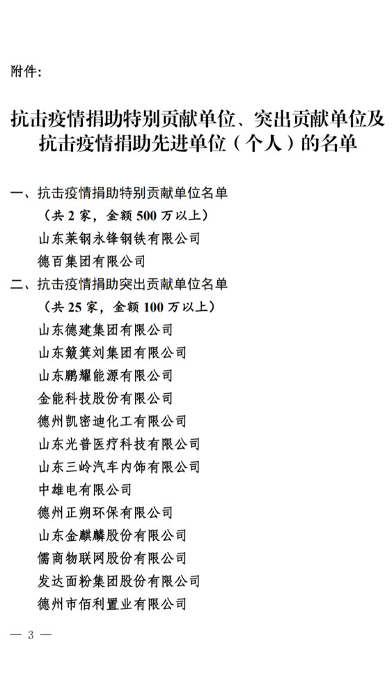 春雨绵绵润万物， 取得真经成正果 打一精准生肖，实时解答解释落实_go42.58.14