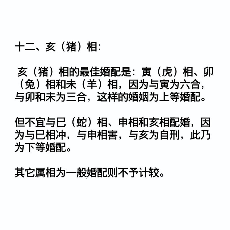 近在咫尺,隔阻重重,无缘对面不相逢 打一精准生肖，详细解答解释落实_akr10.38.13