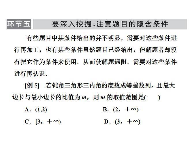 最新 第229页