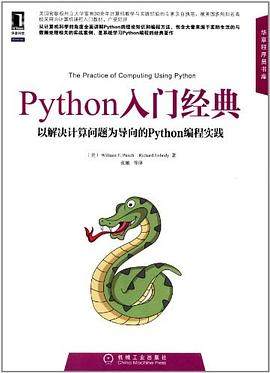 绿林猛兽不胜数是什么生肖，定量解答解释落实_4kv30.73.34