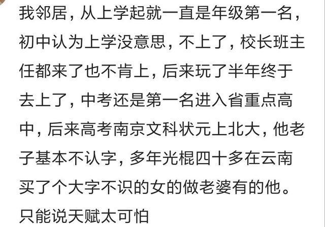 天南每北走一圈，不忘守家辛劳人。 打一精准生肖，专家解答解释落实_apu73.58.13