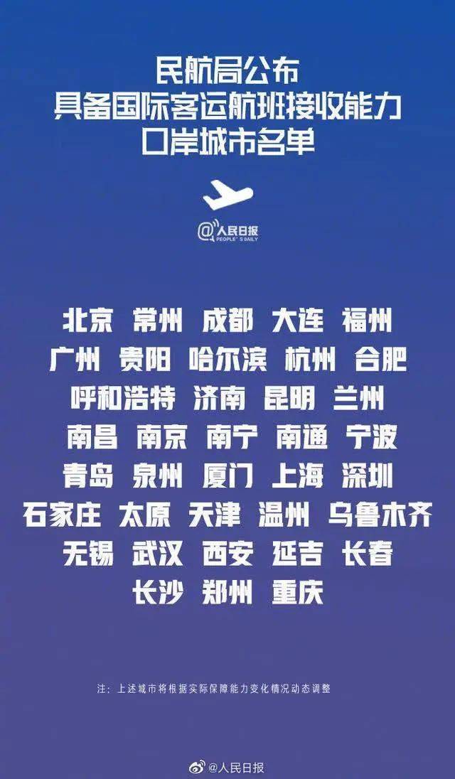 及时到位，飞提更高。 兩岸三地相對望。  打一精准生肖，定量解答解释落实_t119.17.46