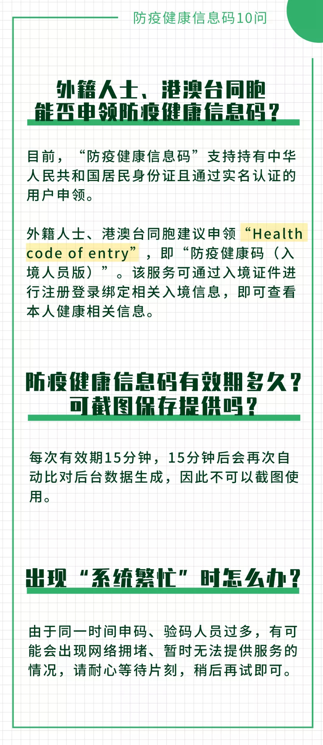 强中自有强中手   打一精准生肖，实时解答解释落实_b3p78.07.38