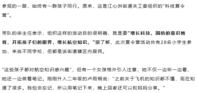 及时到位，飞提更高。 兩岸三地相對望。  打一精准生肖，综合解答解释落实_xh871.53.72