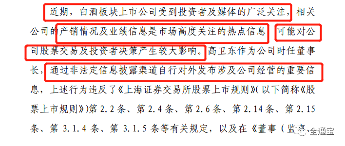 及时到位，飞提更高。 兩岸三地相對望。  打一精准生肖，前沿解答解释落实_2az26.98.00