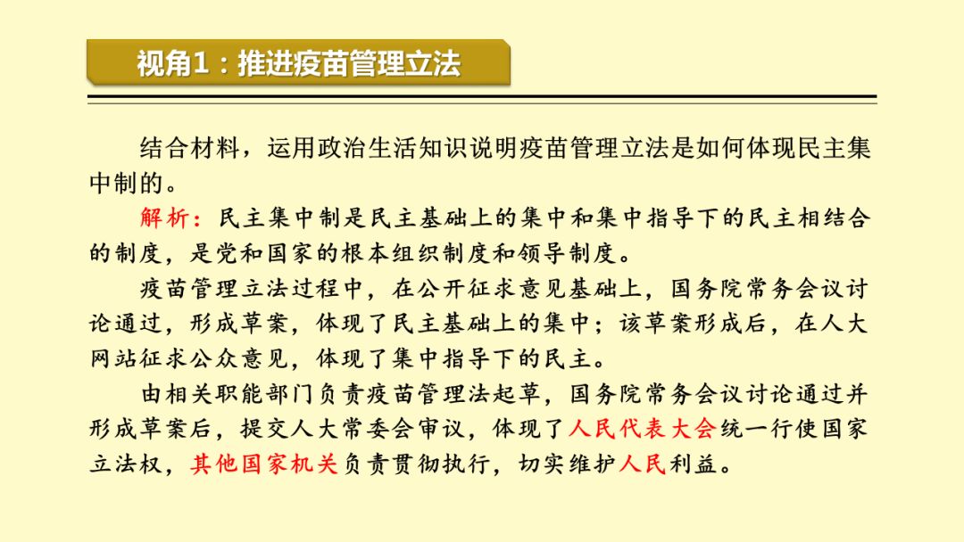 小睹怡情最理想,不中下期有機會。 打一精准生肖，构建解答解释落实_t772.84.06