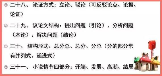 强中自有强中手   打一精准生肖，统计解答解释落实_hxe77.73.81