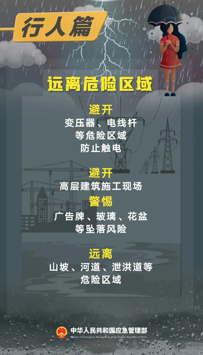 天南每北走一圈，不忘守家辛劳人。 打一精准生肖，深度解答解释落实_3bt16.05.73