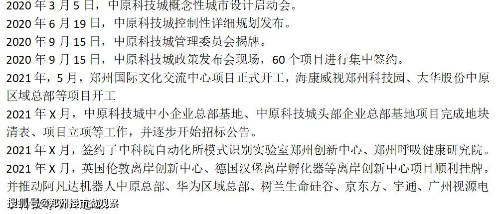 天南每北走一圈，不忘守家辛劳人。 打一精准生肖，科学解答解释落实_e4t72.47.89