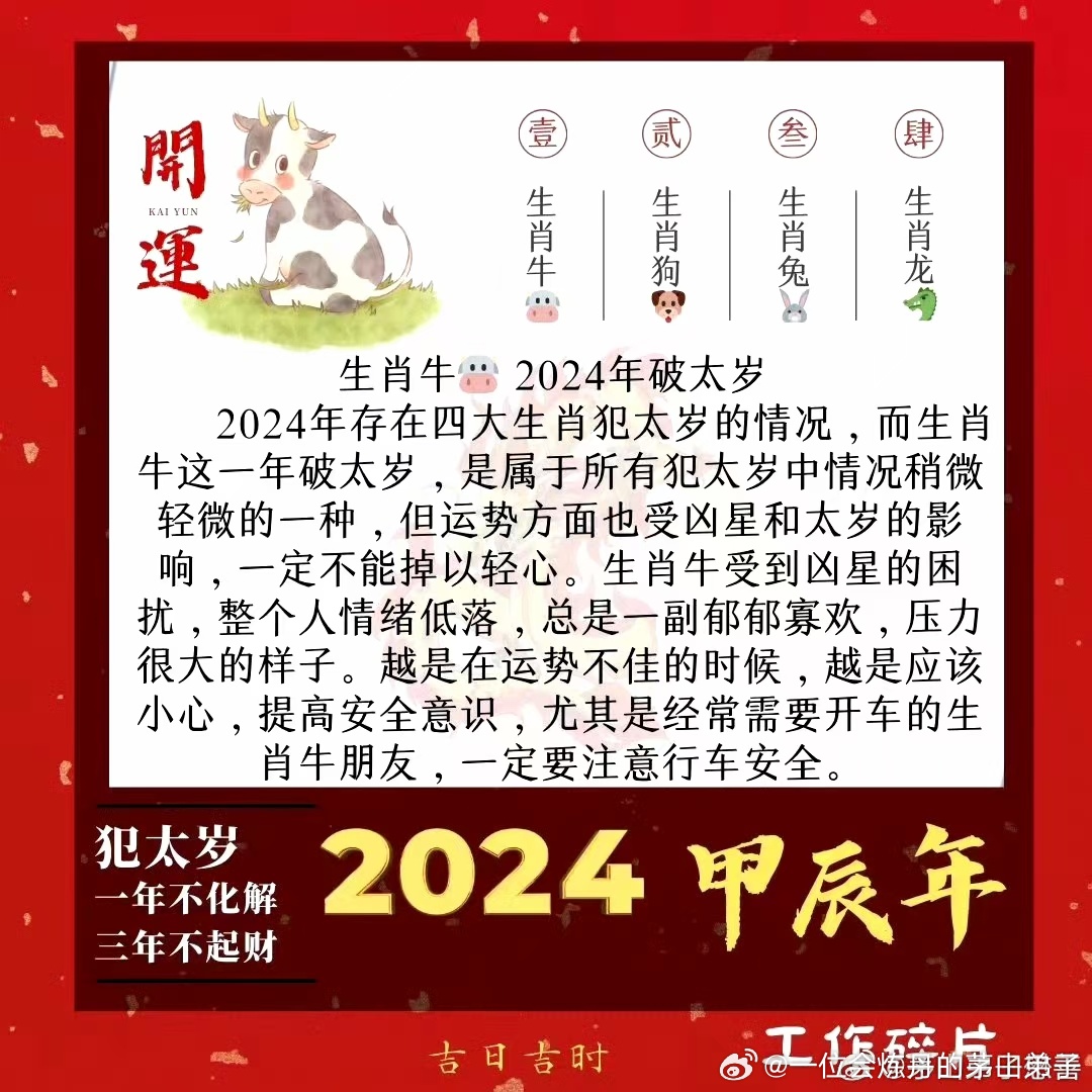 咬耳仔，傾密偈。老友鬼鬼多話題。打一精准生肖，时代解答解释落实_6i80.32.62