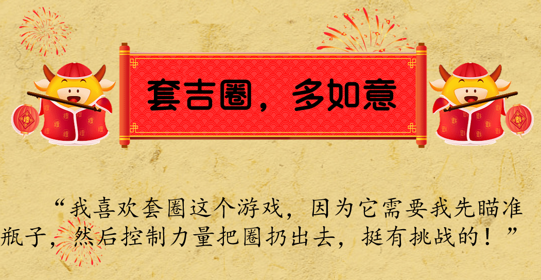 欢天喜地红红火，五代同堂实为奇，  打一精准生肖，科学解答解释落实_ab260.97.63