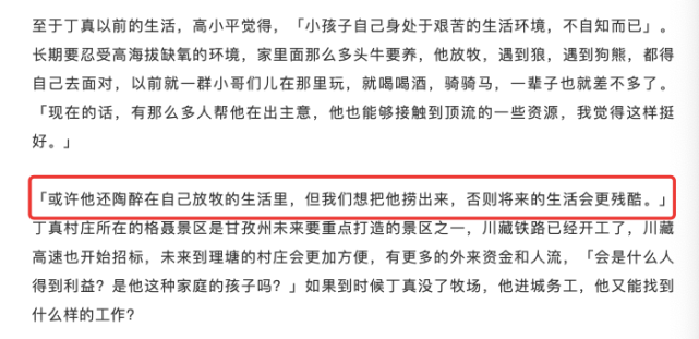 上前冲在万里程，身在福中不知福  打一精准生肖，科学解答解释落实_ld42.89.75