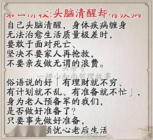 楼许相思，一场春薄。動如参商西與東  打一精准生肖，实时解答解释落实_tt68.92.46