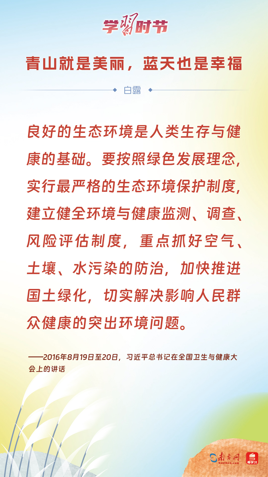 钱财扬禄兴君招 六合情深博一码 打一精准生肖，实时解答解释落实_ca76.35.08