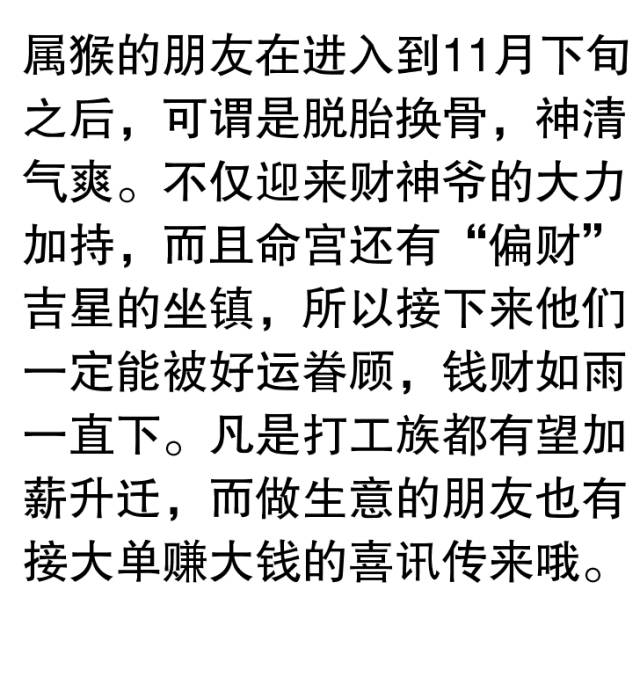 三前当头四为尾,四海八方作指南打一生肖，实时解答解释落实_2qa46.21.69